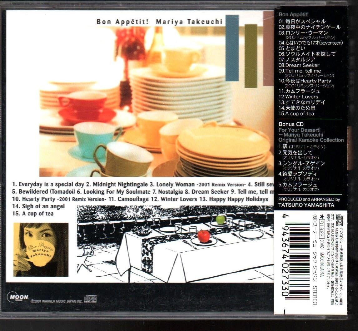 h*3様 竹内まりや Bon Appétit! 直筆歌詞カード h*3様 竹内まりや Bon Appétit! 直筆歌詞カード h*3様 竹内まりや Bon